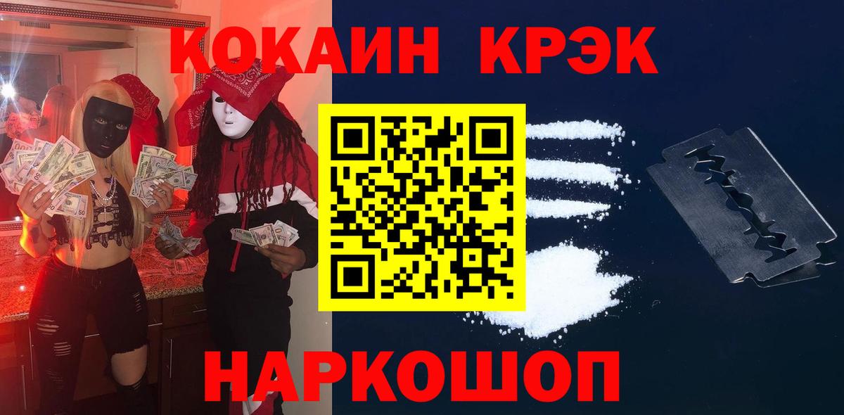 Кокаин 98% Бор