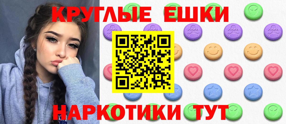 ЭКСТАЗИ 280 MDMA  Вход с VPN  Экстази 250 мг  ЭКСТАЗИ  Бор 