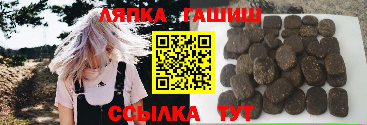 ГАШИШ Cannabis  купить наркоту  Гашиш  ГАШ Изолятор  Бор  Вход с VPN 