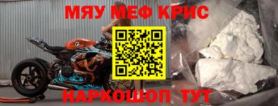 мефедрон мука Чебоксары