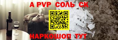 ешки Чапаевск