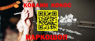 мефедрон мука Чебоксары