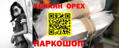 мяу мяу кристалл Чебаркуль