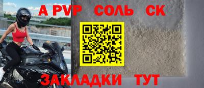 мефедрон мука Чебоксары