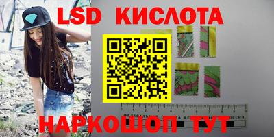 мяу мяу кристалл Чебаркуль