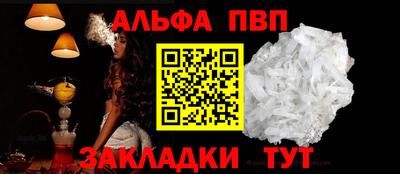 ешки Чапаевск