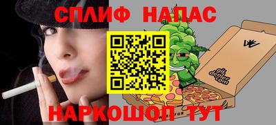 мефедрон мука Чебоксары