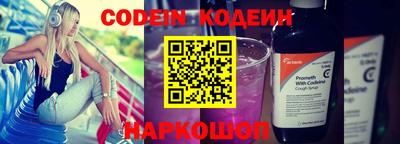 мяу мяу кристалл Чебаркуль