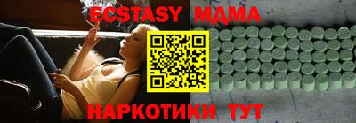 мяу мяу кристалл Чебаркуль