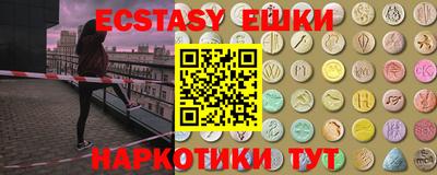 мяу мяу кристалл Чебаркуль