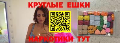 мефедрон мука Чебоксары