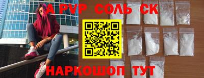 мефедрон мука Чебоксары