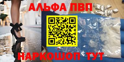 ешки Чапаевск