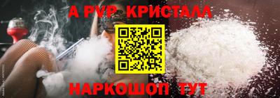 мефедрон мука Чебоксары