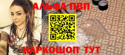 мяу мяу кристалл Чебаркуль
