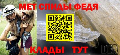 мяу мяу кристалл Чебаркуль