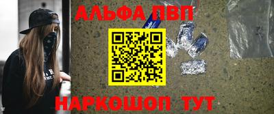 мяу мяу кристалл Чебаркуль