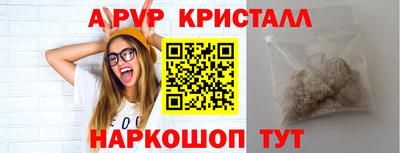 мефедрон мука Чебоксары