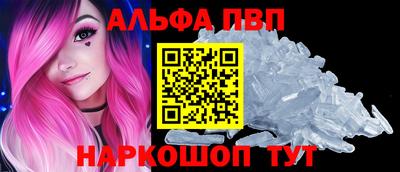 мяу мяу кристалл Чебаркуль
