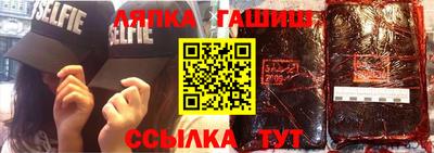 ешки Чапаевск