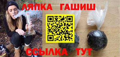 мяу мяу кристалл Чебаркуль