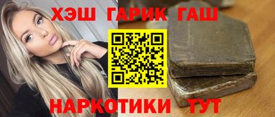 ешки Чапаевск