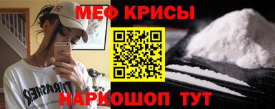 мефедрон мука Чебоксары