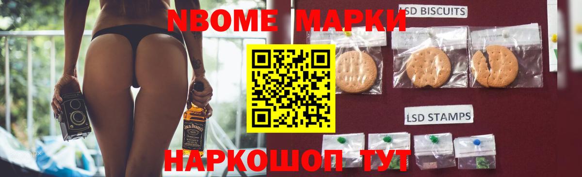 Лсд 25 экстази кислота  blacksprut ССЫЛКА  Бор  Вход с VPN 