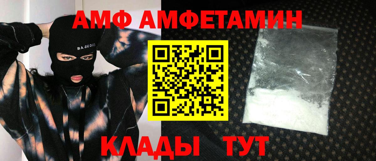МЕТАМФЕТАМИН мет Бор
