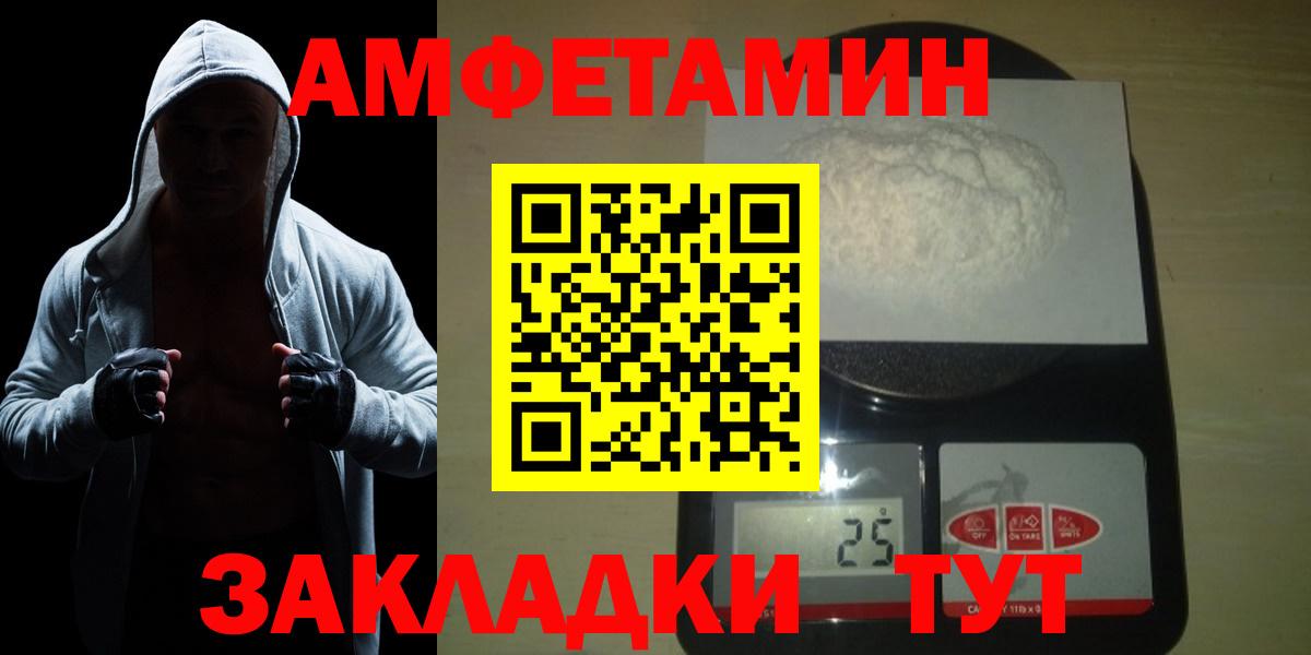 Бор  Метамфетамин Methamphetamine  Вход с VPN  Метамфетамин Methamphetamine 