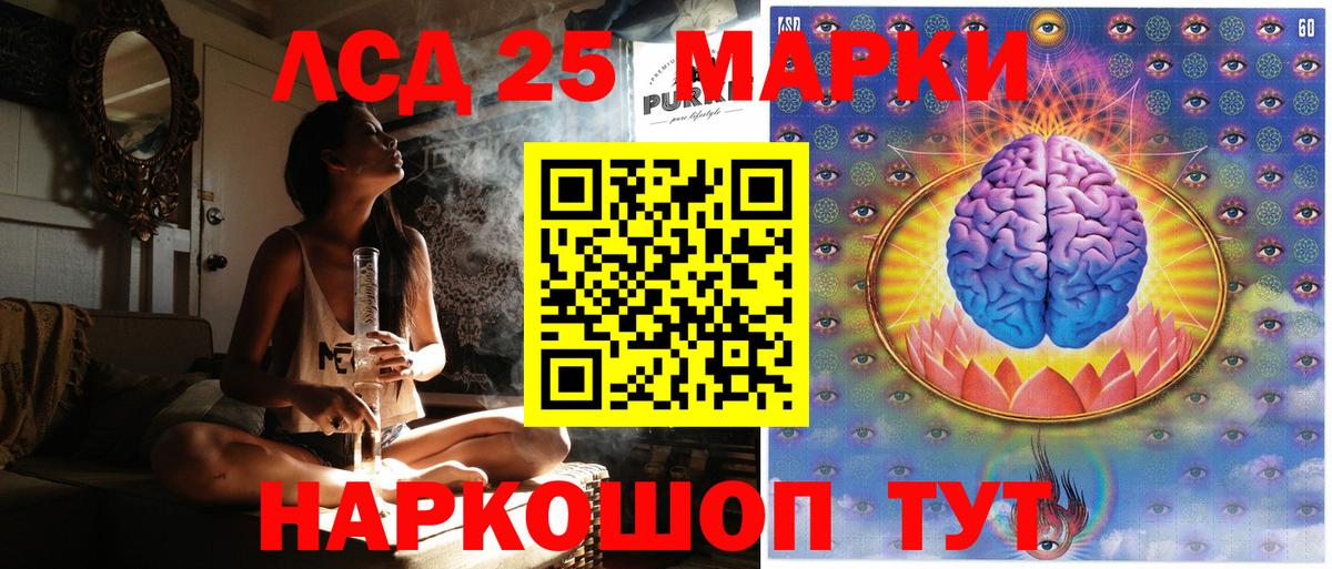 Наркотические марки 1,5мг  Вход с VPN  Бор 